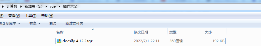 image-20220701221342855