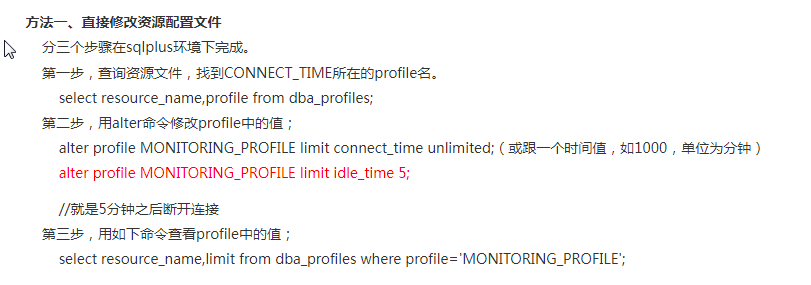 image-20220716202837998