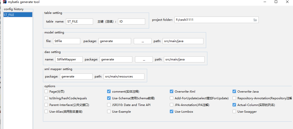 image-20220726175107034