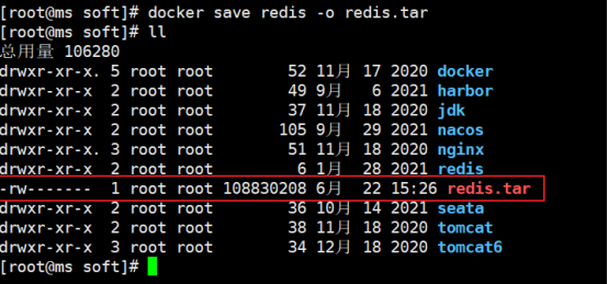 image-20220901185529950