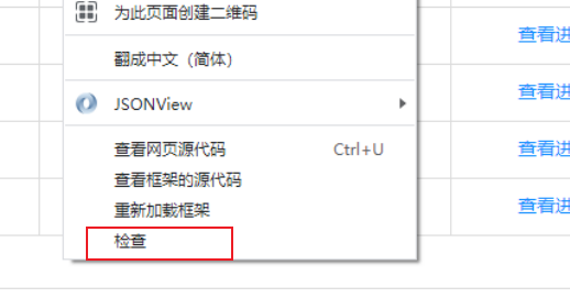 image-20220902170924819