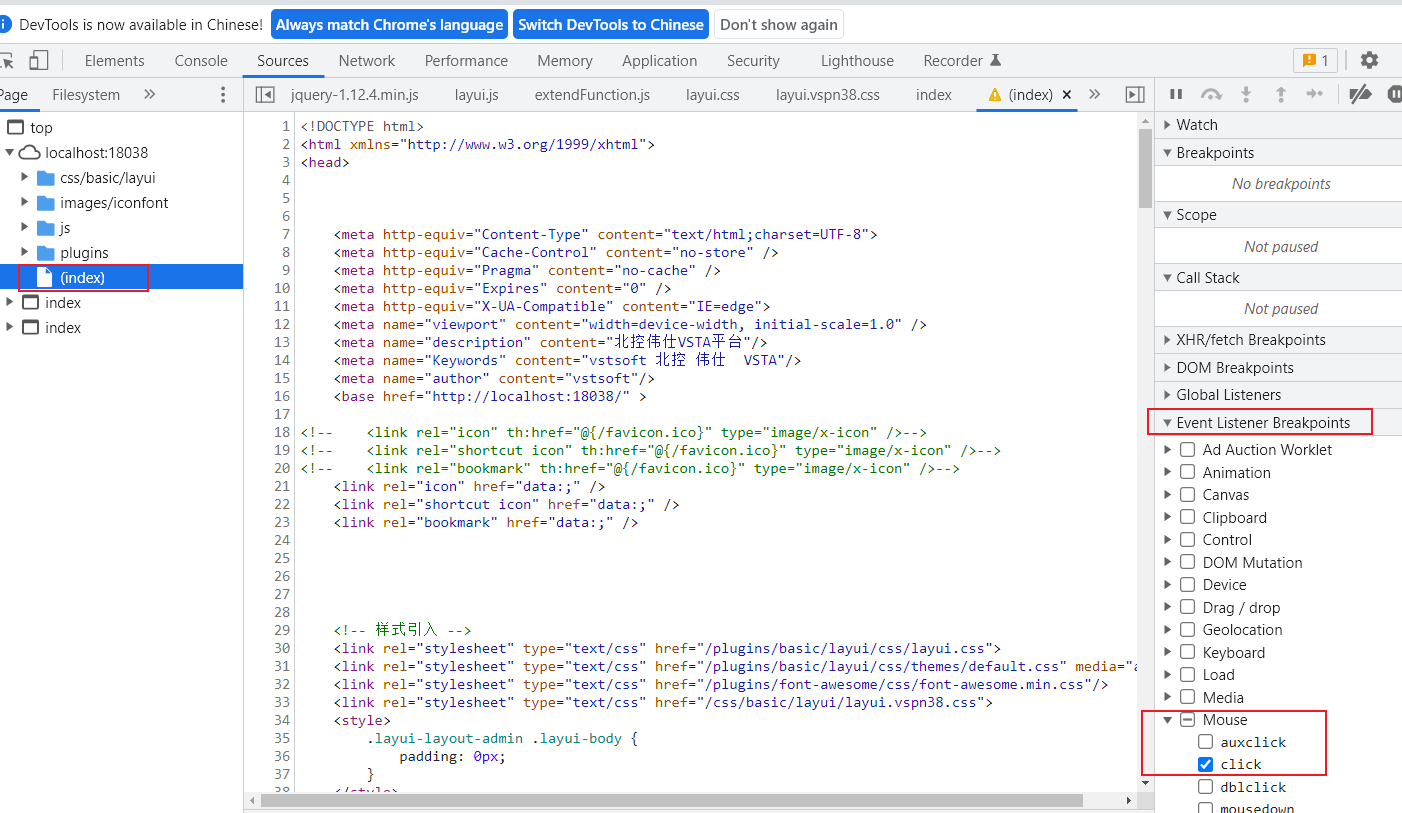 image-20220902171030191
