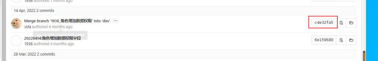 image-20220907091545788