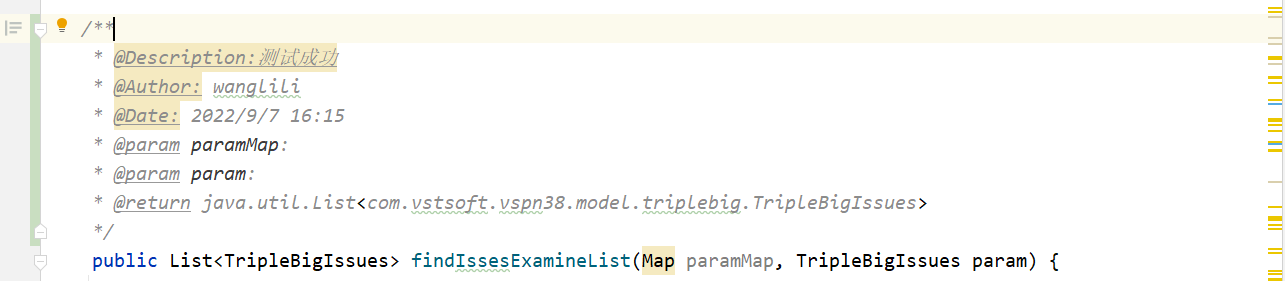 image-20220907161537937