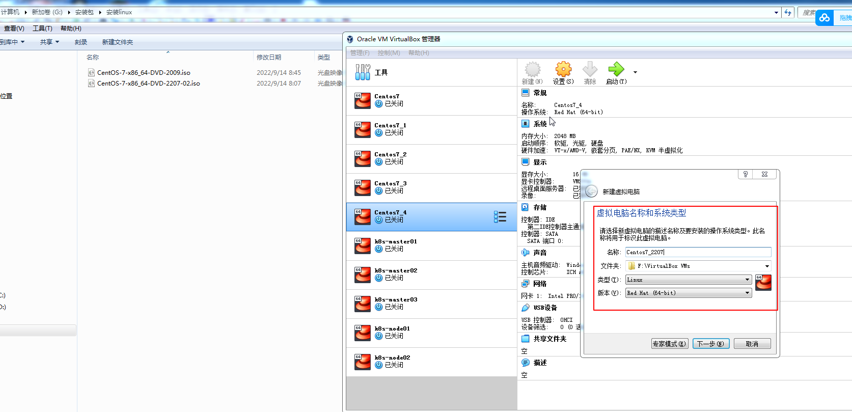 image-20220914204543714