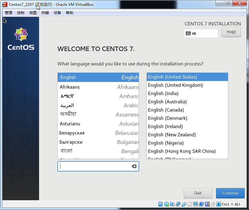 image-20220914205746349