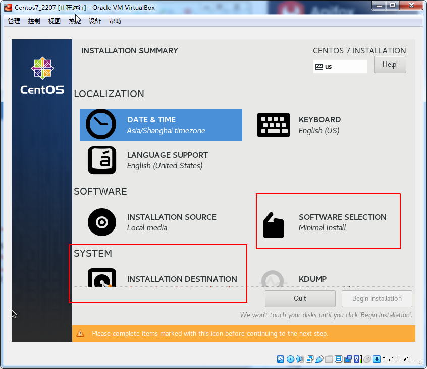 image-20220914210114762