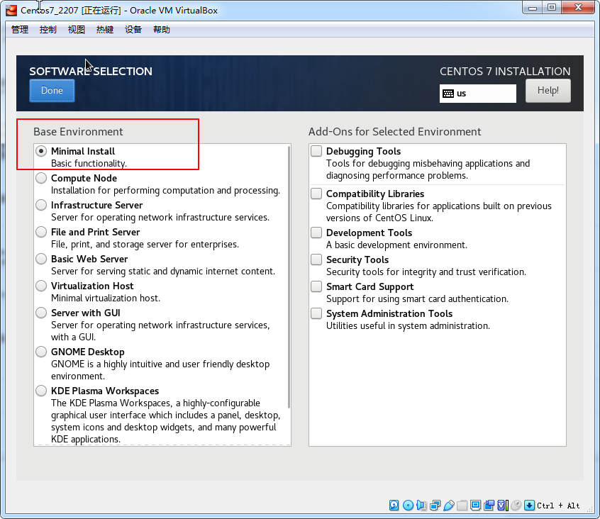 image-20220914210410712