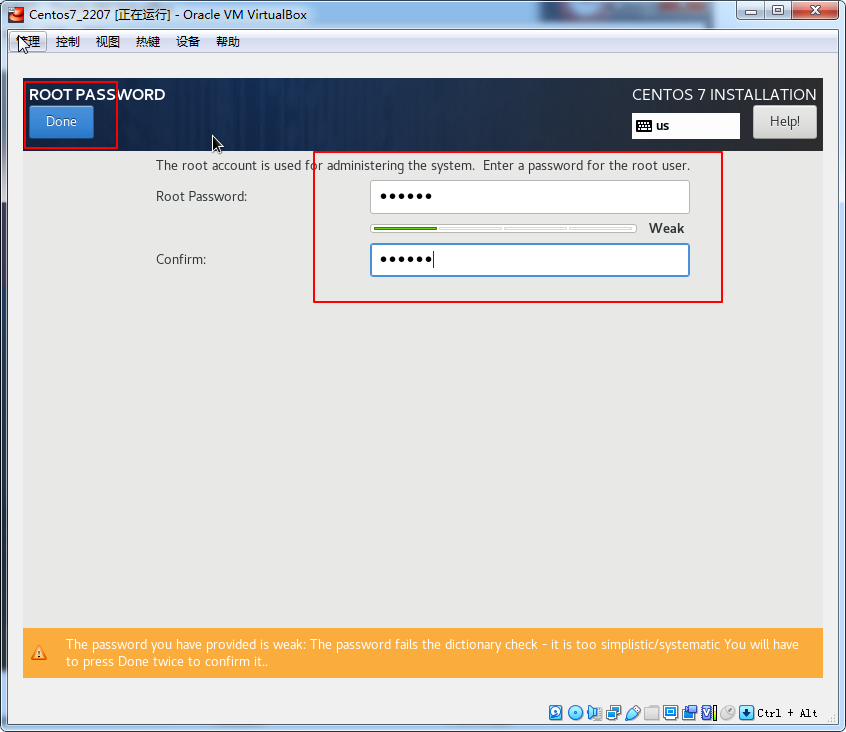 image-20220914212446490