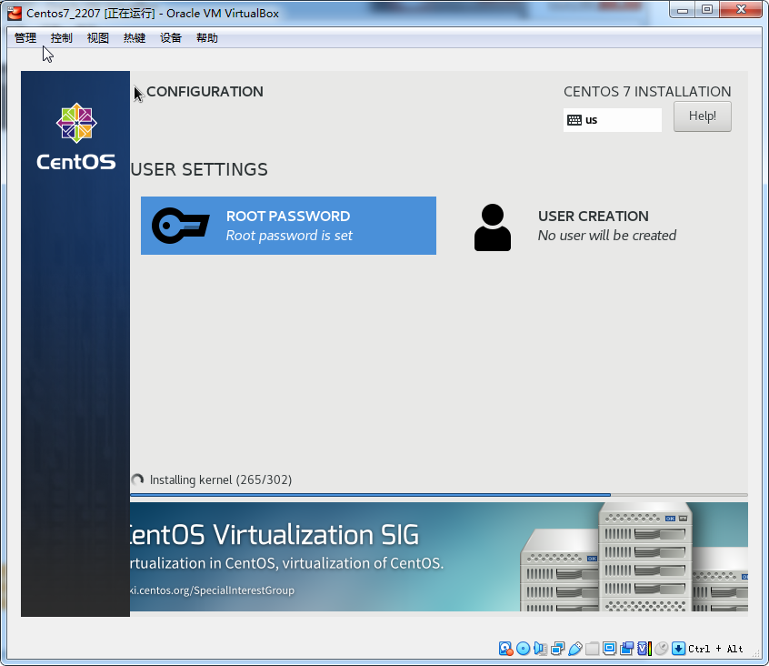 image-20220914212522228