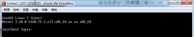 image-20220914213107257