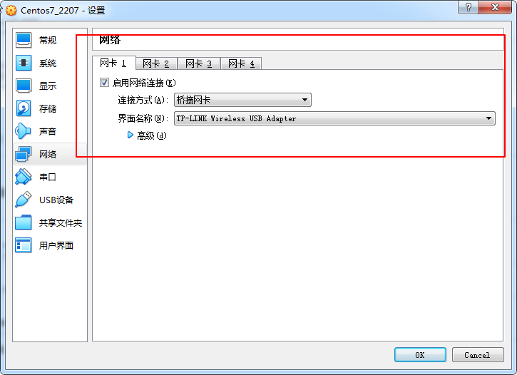 image-20220914214236867