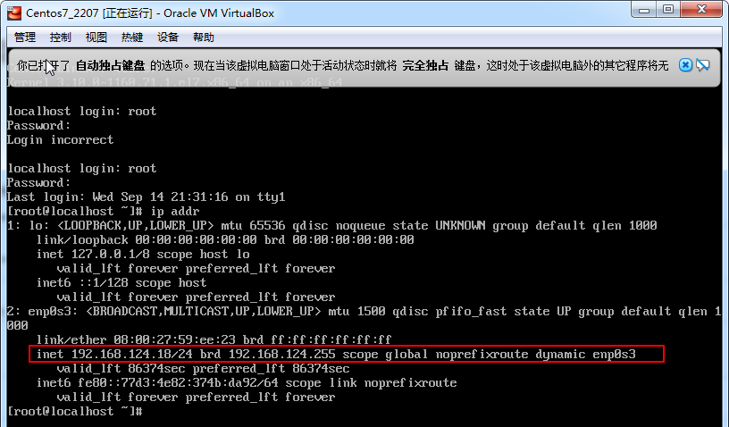 image-20220914214441730