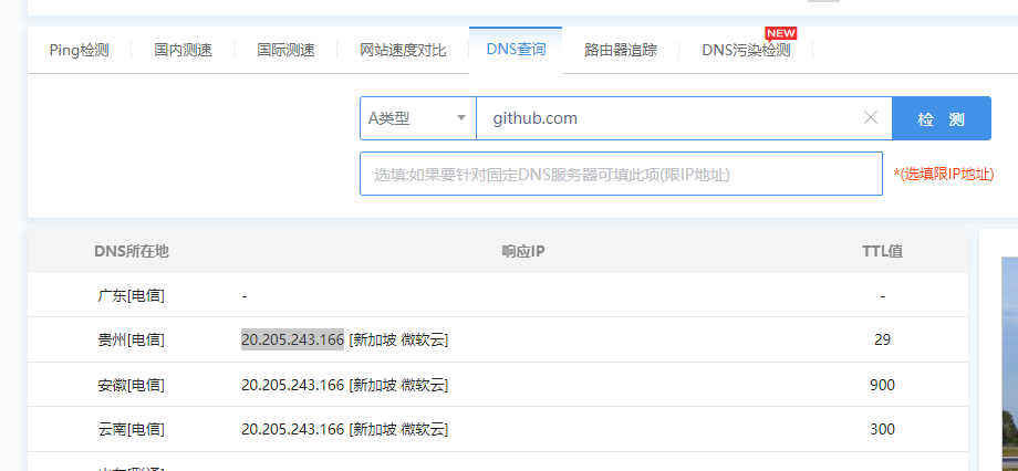 image-20221108102301914