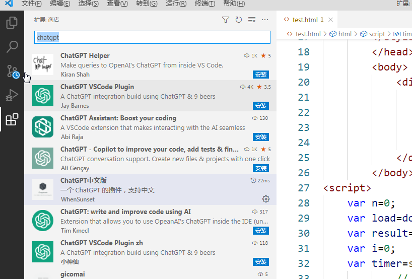 image-20221209143412545