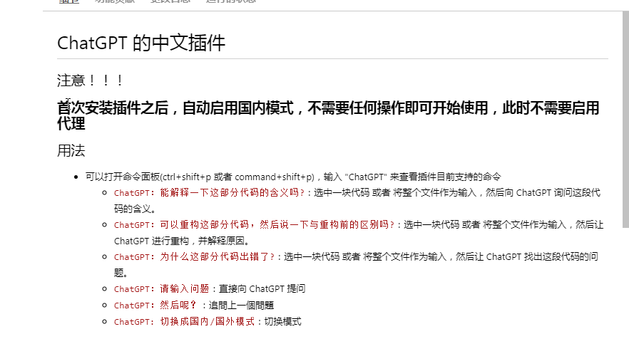 image-20221209143430091