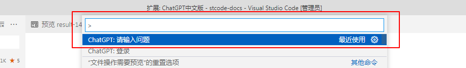 image-20221209143516047