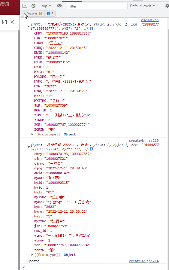 image-20221212091750342