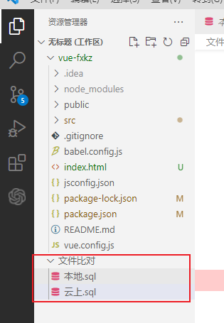 image-20230109111319910