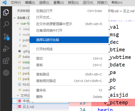 image-20230109111342959