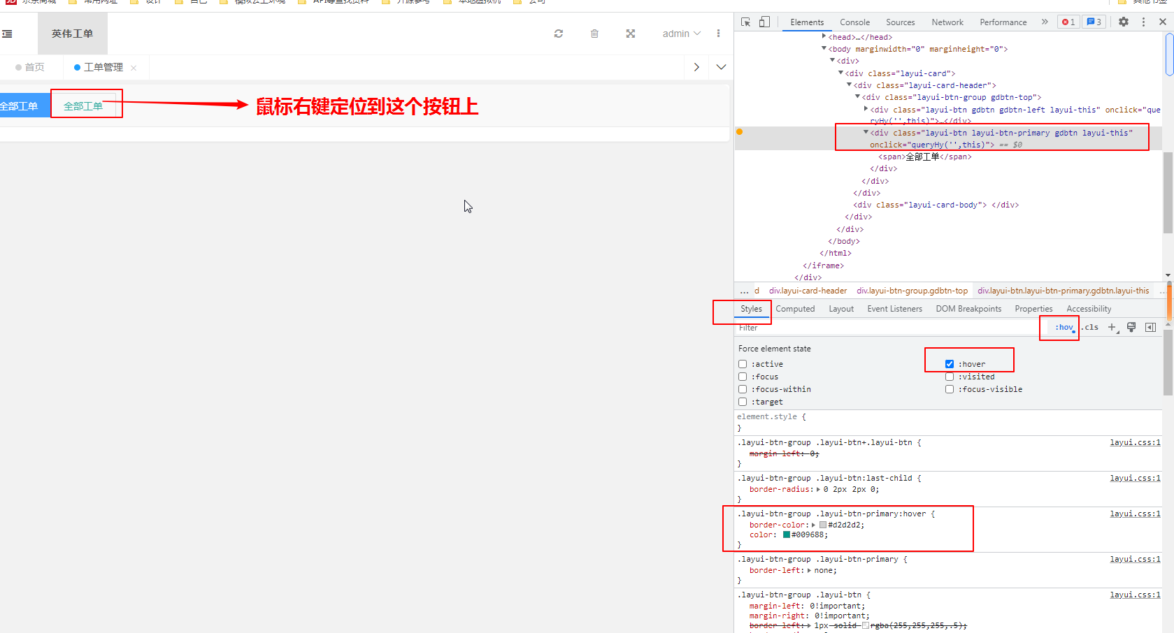 image-20230126223356525