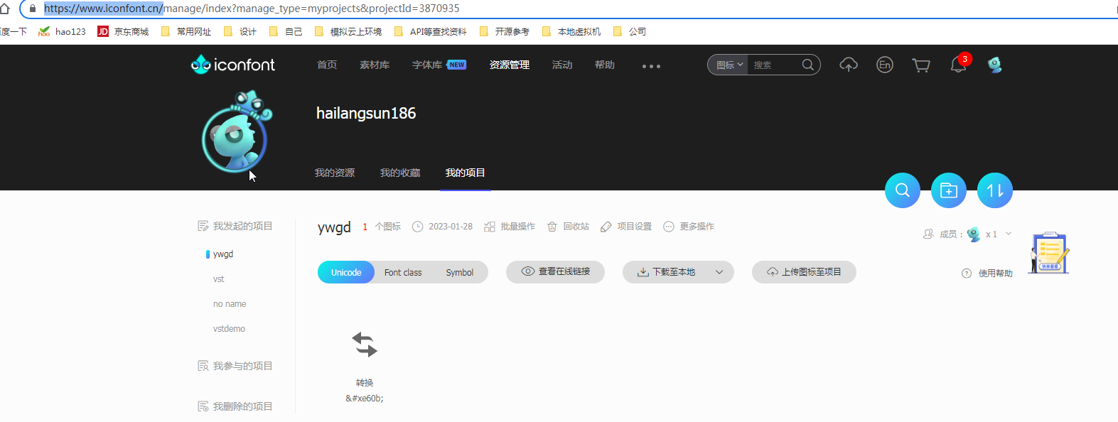 image-20230128221017502