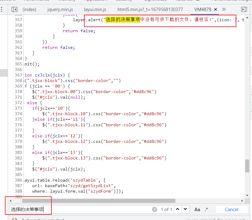 image-20230324101718775