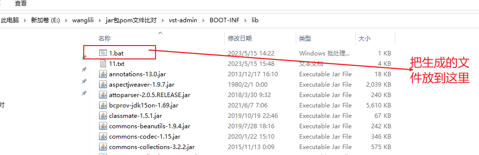 image-20230515174652267