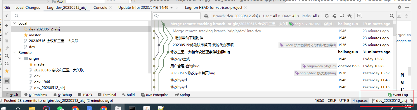 image-20230516145633642