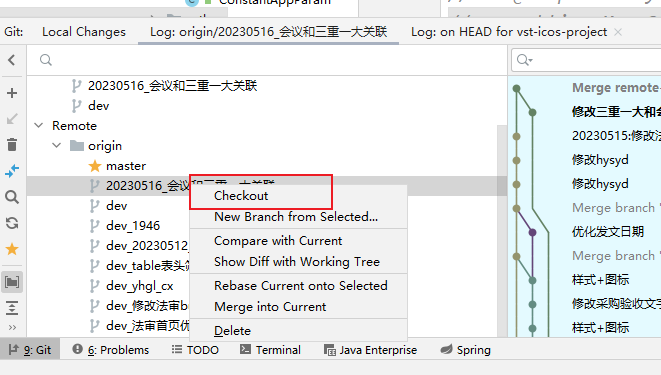 image-20230516145950879