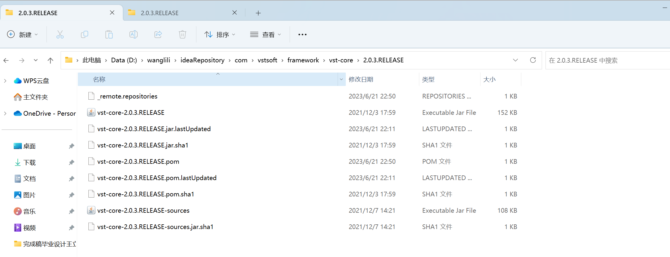 image-20230621225155889