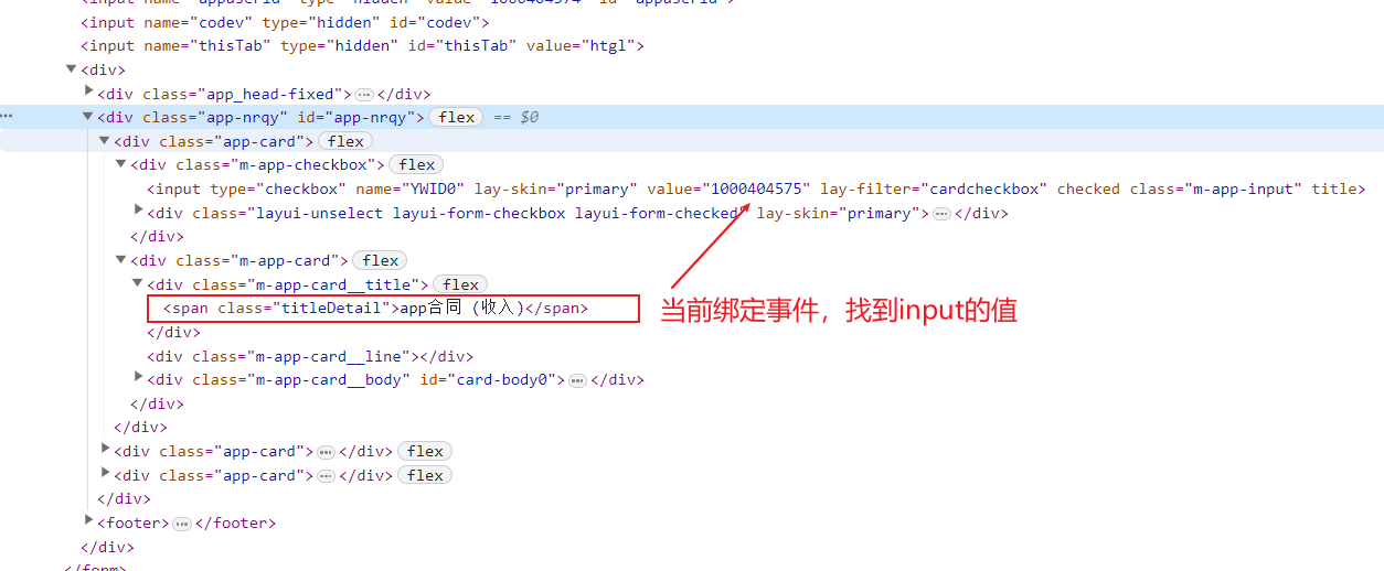 image-20230710153804553