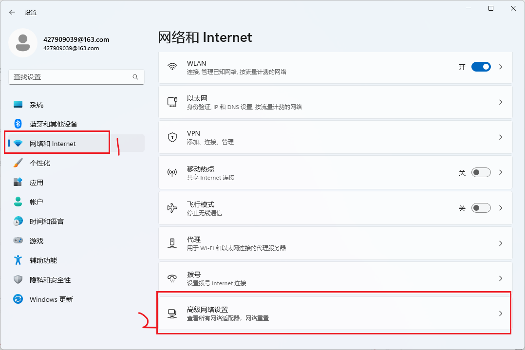 image-20230907100835275