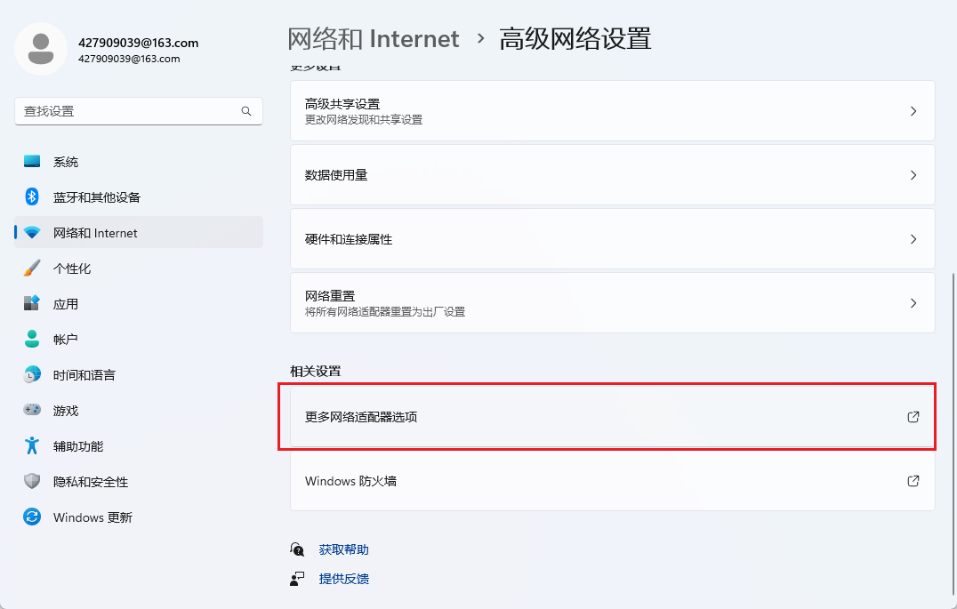 image-20230907100906364