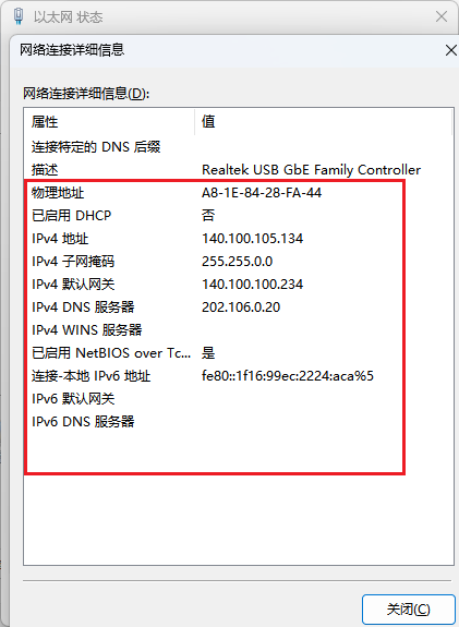 image-20230907101246550