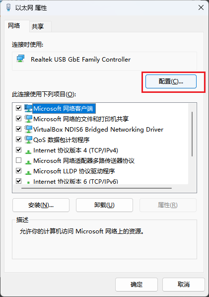 image-20230907101350915