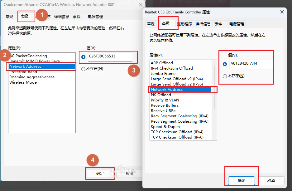 image-20230907101429796