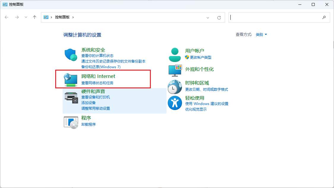 image-20230907101618506