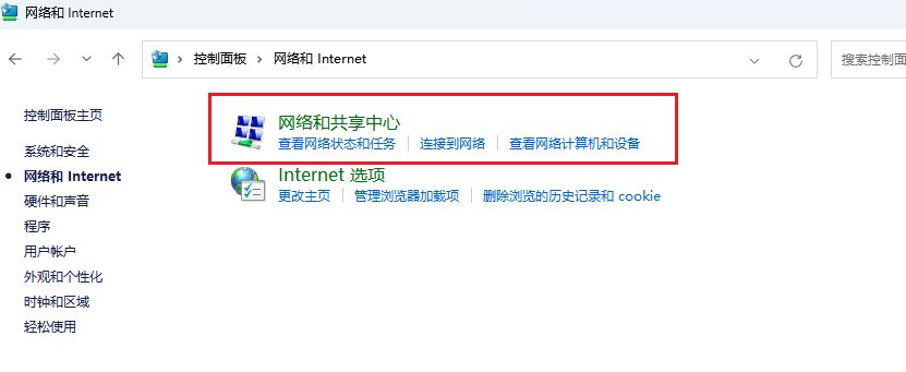 image-20230907101646803