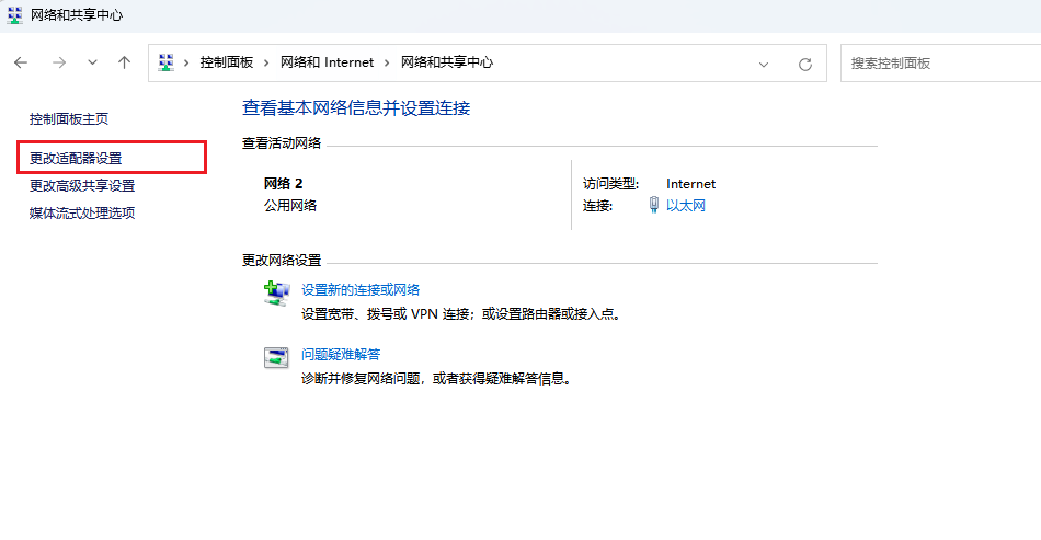 image-20230907101804624