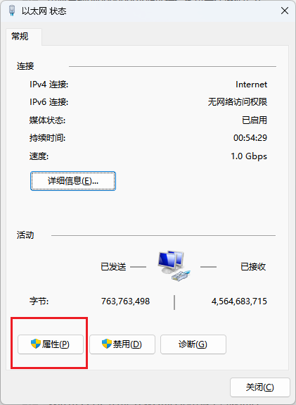 image-20230907101956547