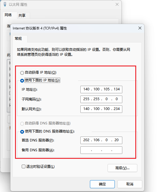 image-20230907102021254