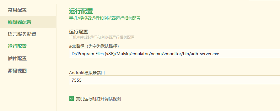 image-20230911165951793