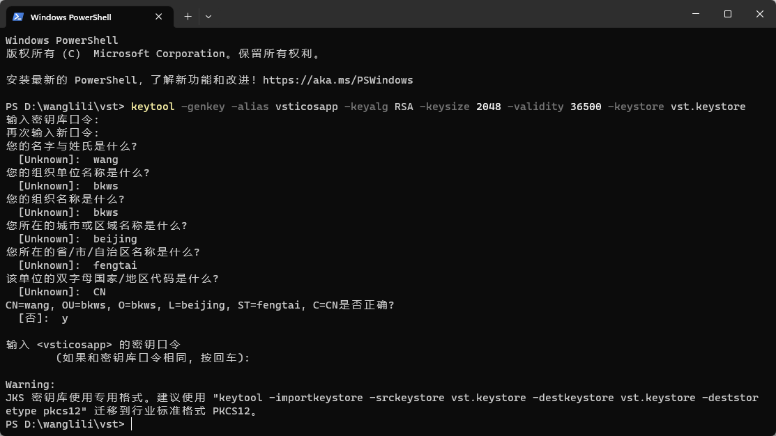 image-20231011165023994