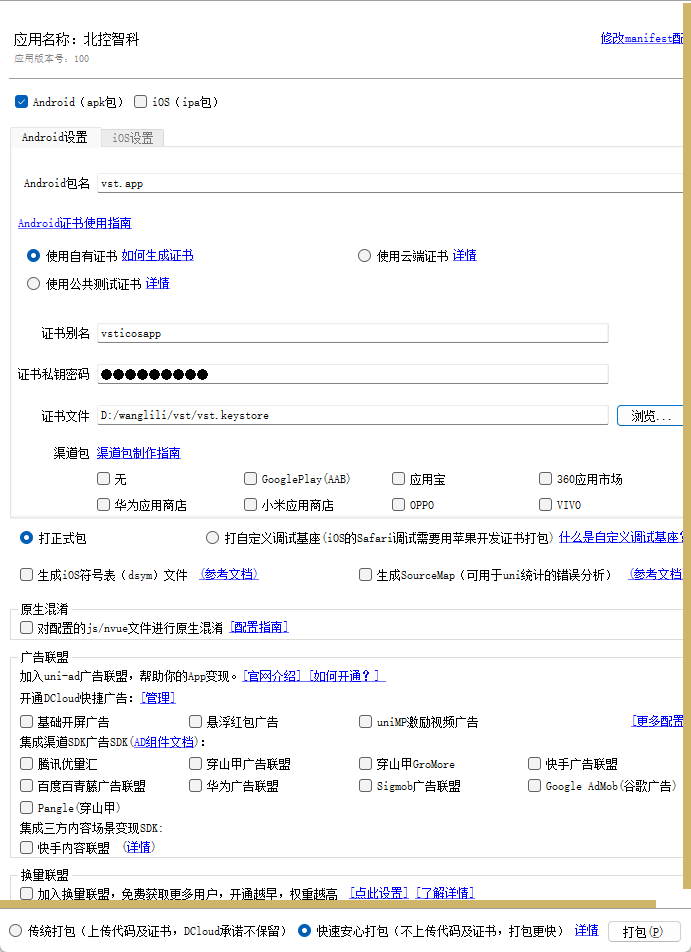 image-20231011165309661