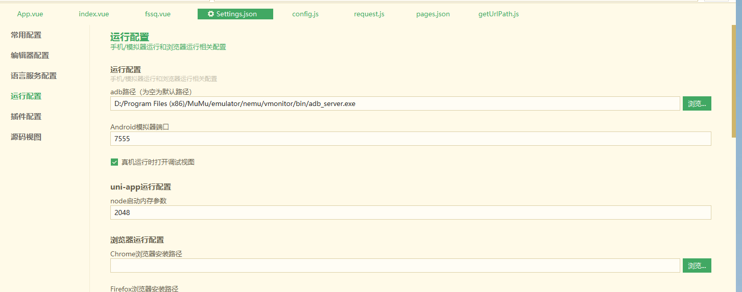 image-20231012142727206