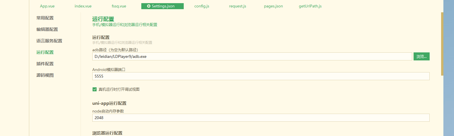 image-20231012143749536