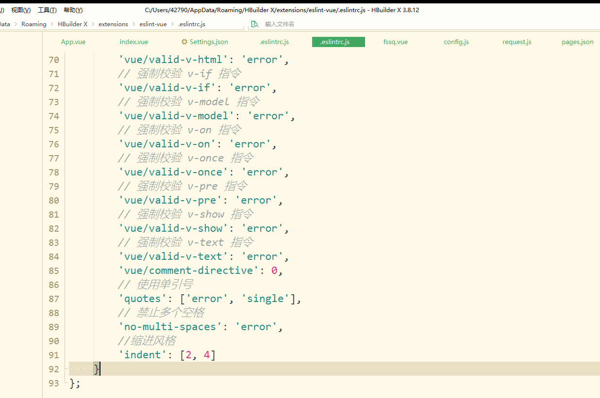 image-20231012164651717