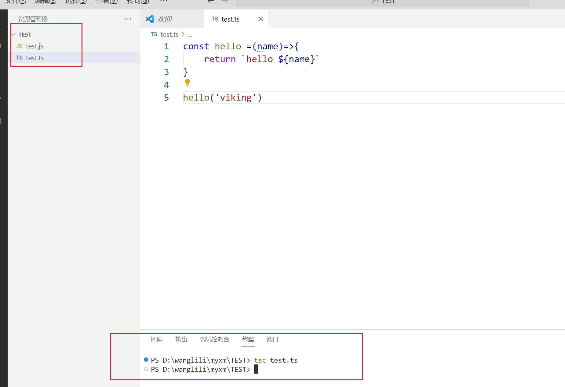 image-20231016205915212