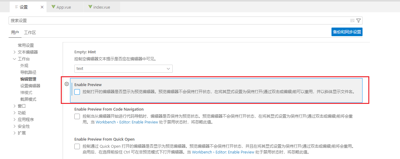 image-20231023171134345